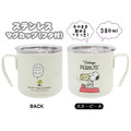 史努比 不鏽鋼馬克杯附蓋 380ml (米紙袋款)_1