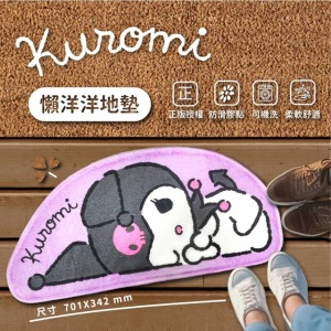 Sanrio 三麗鷗 酷洛米 造型絨毛地墊 (側躺 少女日用品特輯)