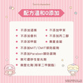 Sanrio 三麗鷗大集合 80抽附蓋純水加厚濕紙巾 (嬰兒款)_2