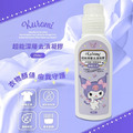 Sanrio 三麗鷗 酷洛米 超能深層去漬凝 250ml (紫 少女日用品特輯)