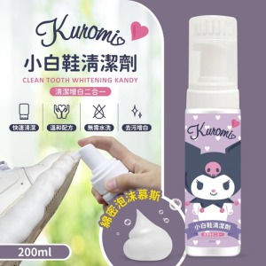 Sanrio 三麗鷗 酷洛米 小白鞋清潔劑 200ml (紫 少女日用品特輯)