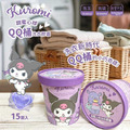Sanrio 三麗鷗 酷洛米 洗衣膠囊15顆入 (紫 少女日用品特輯)