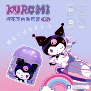 Sanrio 三麗鷗 酷洛米 室內香氛膏 桂花香 (紫 少女日用品特輯)