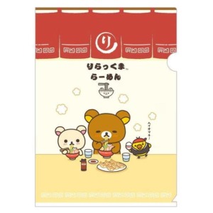 San-X 拉拉熊 A4 L型資料夾 (拉麵款)