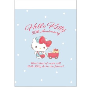 Sanrio 三麗鷗 Hello Kitty 迷你便條本 (藍點點款)