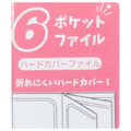 Sanrio 三麗鷗大集合 A4 6頁多功能資料夾 (好友頭套款)_3