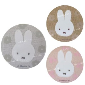 Miffy 米飛兔 隨身化妝鏡 (花朵款)