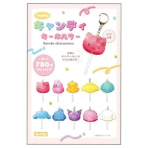 【拆售】Sanrio 三麗鷗 樹脂造型鑰匙圈 (棒棒糖款) Kitty 人魚漢頓 帕恰狗