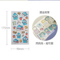 Sanrio 三麗鷗 人魚漢頓 燙金裝飾貼紙 (生活款)_1