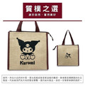 Sanrio 三麗鷗 酷洛米 黃麻手提保溫便當袋 (坐姿款)_1