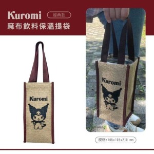 Sanrio 三麗鷗 酷洛米 黃麻手提保溫保冷袋 (插腰款)