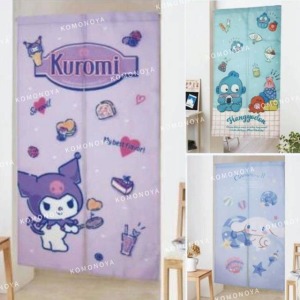 Sanrio 三麗鷗 長門簾 85x150cm 酷洛米 大耳狗 人魚漢頓