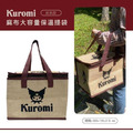 Sanrio 三麗鷗 酷洛米 黃麻立體手提保溫袋 (大臉款)