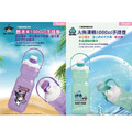 Sanrio 三麗鷗 1000ml 手提運動水壺 (好友款) 酷洛米 人魚漢頓