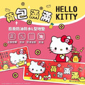 Sanrio 三麗鷗 L型防水防油地墊 (新年特輯) Kitty 酷洛米_6