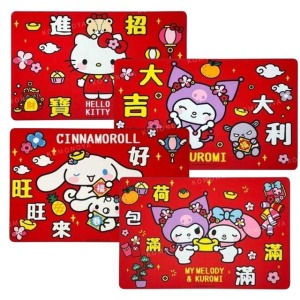 Sanrio 三麗鷗 軟式吸水萬用墊 (新年特輯) Kitty 大耳狗 酷洛米