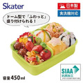Skater 恐龍 透明雙扣便當盒 450ml RBF3ANAG (綠集合款)_2