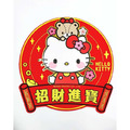 【不可超取】Sanrio 三麗鷗 Hello Kitty 招財進寶立體毛氈春聯貼 (新年特輯)
