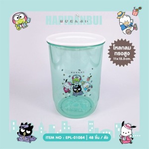 Sanrio 三麗鷗 Hapidanbui 塑膠圓桶收納盒 (綠集合款)