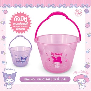 Sanrio 三麗鷗 酷洛米 美樂蒂 塑膠果凍水桶 (2款隨機)