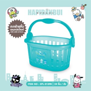 Sanrio 三麗鷗 Hapidanbui 塑膠果凍簍空手提籃 (綠款)