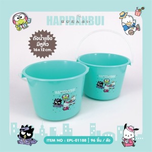 Sanrio 三麗鷗 Hapidanbui 迷你塑膠水桶 (2款隨機)