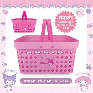 Sanrio 三麗鷗 美樂蒂 塑膠簍空手提籃 (2款隨機)