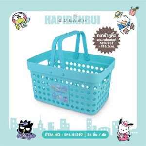Sanrio 三麗鷗 Hapidanbui 塑膠簍空手提籃 (綠款)