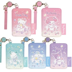 Sanrio 三麗鷗 皮質易拉扣票卡套 (雲朵款) Kitty 美樂蒂 酷洛米
