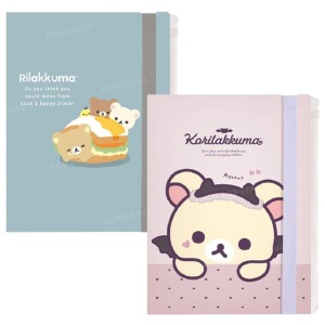 San-X 拉拉熊 A4 6+1多功能資料夾 (米/紫款)