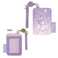 Sanrio 三麗鷗 皮質易拉扣票卡套 (雲朵款) Kitty 美樂蒂 酷洛米_5