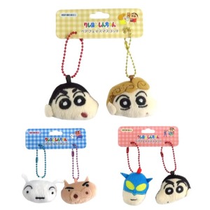 蠟筆小新 絨毛玩偶吊飾2入組 (大頭款) 小新 小葵 小白 動感超人