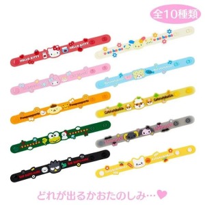 【拆售】Sanrio 三麗鷗 造型橡膠手環 B款 (2024角色大賞)