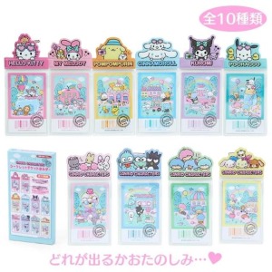 【拆售】 Sanrio 三麗鷗 造型票券收納套 全套10入組 (夢幻旅行) Kitty 酷洛米
