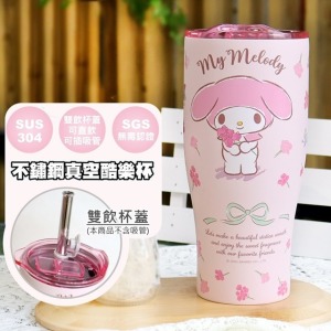 Sanrio 三麗鷗 美樂蒂 不鏽鋼真空酷樂杯冰霸杯 900ml (捧花款)