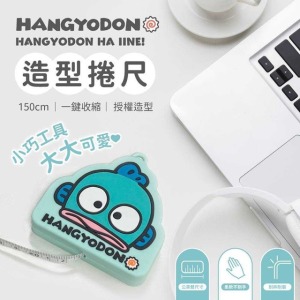 Sanrio 三麗鷗 人魚漢頓 造型伸縮捲尺 (大頭 少女日用品特輯)