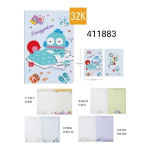Sanrio 三麗鷗 人魚漢頓 32K定頁筆記本 (起床款)