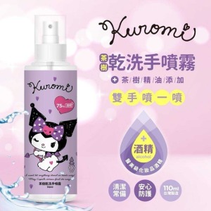 Sanrio 三麗鷗 酷洛米 茶樹乾洗手噴霧 (紫款)