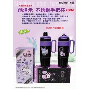 Sanrio 三麗鷗 酷洛米 不鏽鋼單耳隨身杯 780ml(2款隨機出貨)