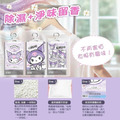 Sanrio 三麗鷗 酷洛米 香氛除濕袋 (3款隨機出貨)_2