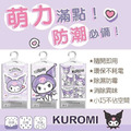 Sanrio 三麗鷗 酷洛米 香氛除濕袋 (3款隨機出貨)