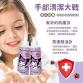 Sanrio 三麗鷗 酷洛米 茶樹乾洗手噴霧 (紫款)_2