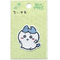 Chiikawa 吉伊卡哇 刺繡造型燙布貼 (坐姿舉手款) 吉伊 小八 烏薩奇_2