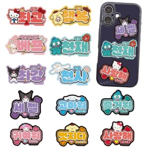 Sanrio 三麗鷗 造型標語閃亮貼紙 (韓文款) 大耳狗 Kitty 酷洛米