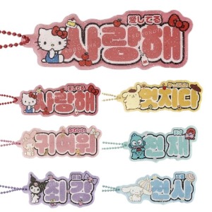 Sanrio 三麗鷗 壓克力造型標語吊飾 (韓文款) 大耳狗 Kitty 酷洛米