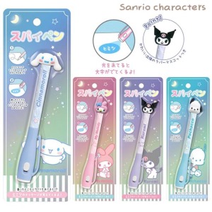 Sanrio 三麗鷗 魔法墨水筆 (大臉款) 美樂蒂 酷洛米 大耳狗 帕恰狗