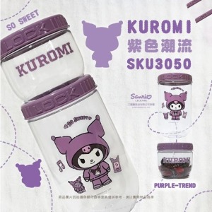 Sanrio 三麗鷗 酷洛米 保鮮罐2入組 (潮流款)