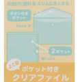Sanrio 三麗鷗 大集合 A4橫式口袋/L夾 兩用文件夾 (閒聊浮水印)_6