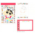 蠟筆小新 迷你方形便條本 70枚入_2