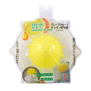 SANADA 壓汁機 (黃白款)